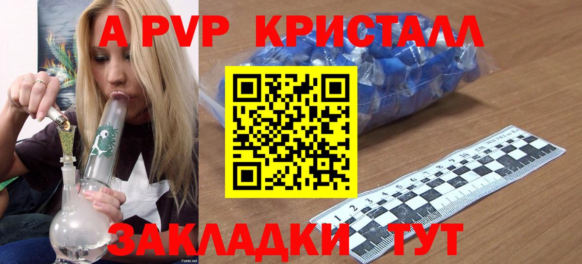 Alfa_PVP СК КРИС Севастополь