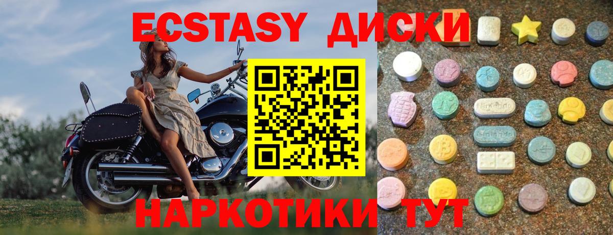 Севастополь  MDMA  Alpha-PVP СК   Где найти наркотики?  Вход с VPN  Cocaine  Мефедрон   Бошки Шишки 