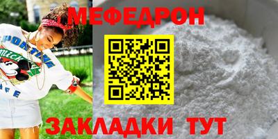 кокаин премиум Северобайкальск