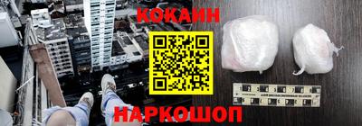 кокаин премиум Северобайкальск