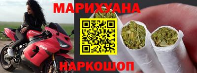 марихуана Севастополь