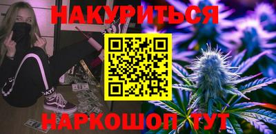 кокаин премиум Северобайкальск