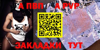 марихуана Севастополь