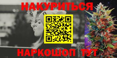 марихуана Севастополь
