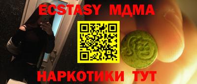 марихуана Севастополь
