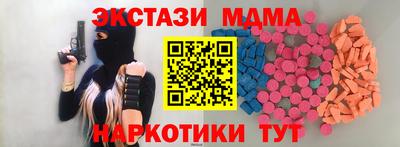 марихуана Севастополь