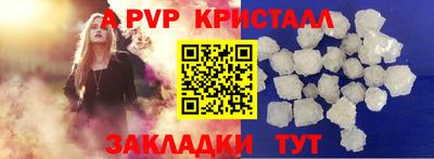 марихуана Севастополь