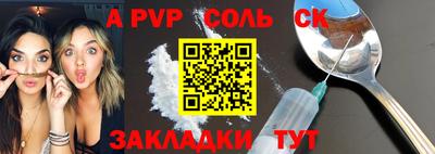 марихуана Севастополь
