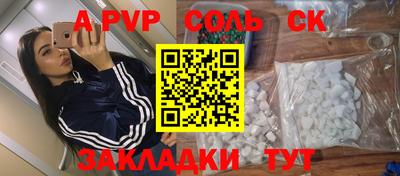 кокаин премиум Северобайкальск