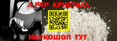 марихуана Севастополь