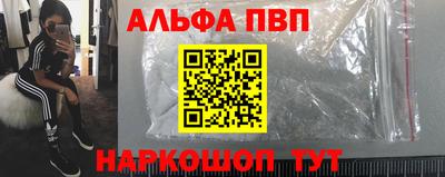 кокаин премиум Северобайкальск
