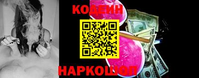 кокаин премиум Северобайкальск