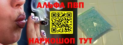 марихуана Севастополь
