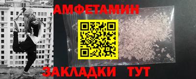 кокаин премиум Северобайкальск