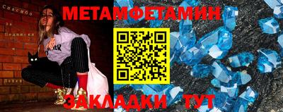 кокаин премиум Северобайкальск