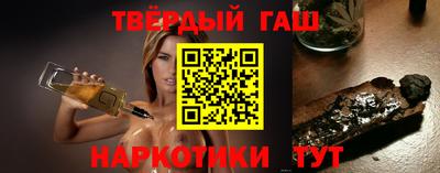 кокаин премиум Северобайкальск