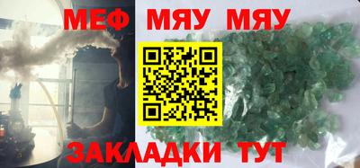 марихуана Севастополь