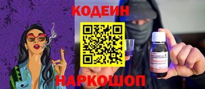 кокаин премиум Северобайкальск