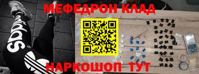 кокаин премиум Северобайкальск