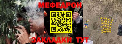 марихуана Севастополь