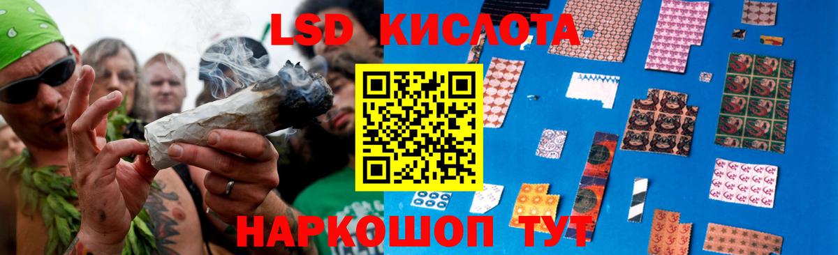 LSD-25 экстази ecstasy  Вход с VPN  ЛСД экстази  Севастополь 
