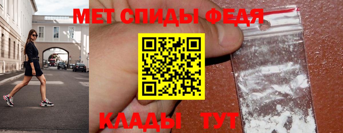 Метамфетамин Декстрометамфетамин 99.9%  Вход с VPN  Севастополь  Метамфетамин Декстрометамфетамин 99.9% 