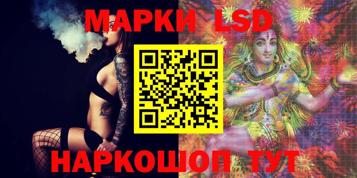 Марки NBOMe 1,8мг  Марки NBOMe 1,8мг  Севастополь  Вход с VPN 