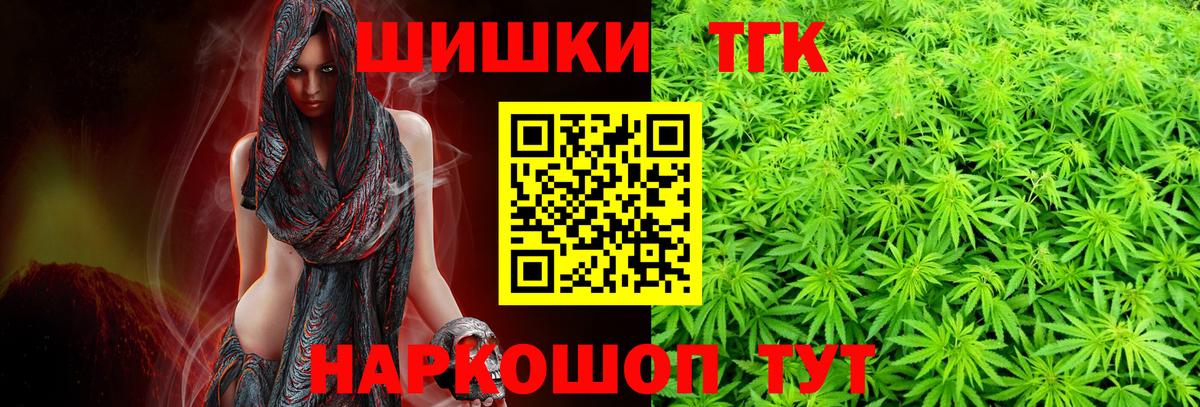МАРИХУАНА VHQ  Конопля планчик  Вход с VPN  Бошки Шишки Bruce Banner  Севастополь 