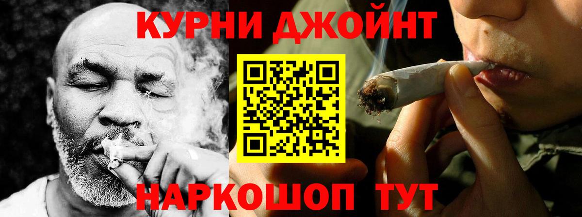 Шишки марихуана THC 21% Севастополь